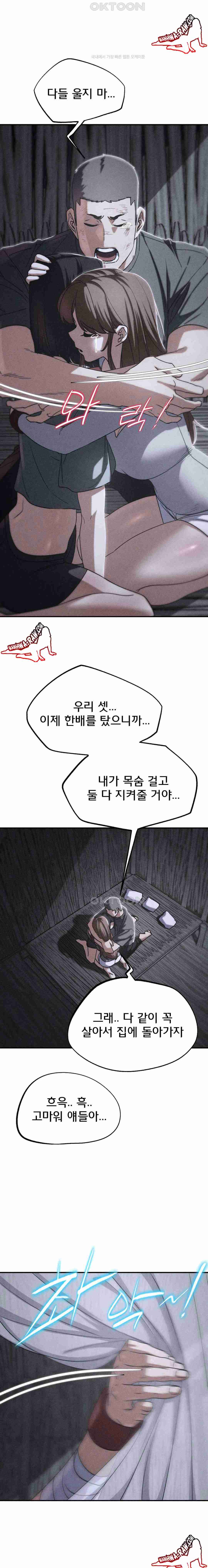 NEW  3rd Grade – 5th Class Page 3 - MangaHe