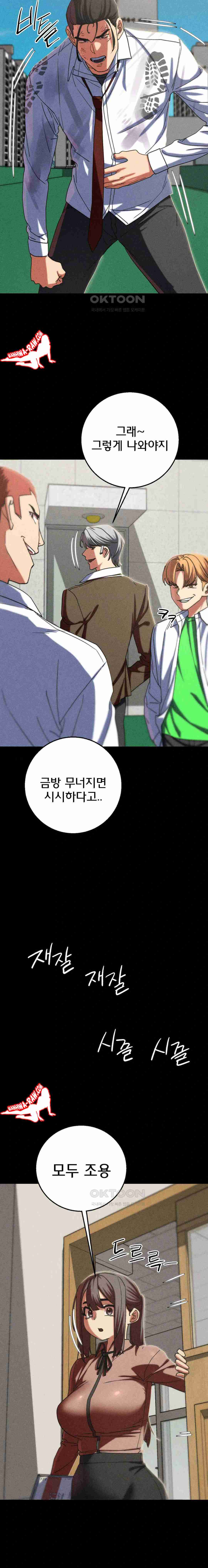 NEW  3rd Grade – 5th Class Page 29 - MangaHe