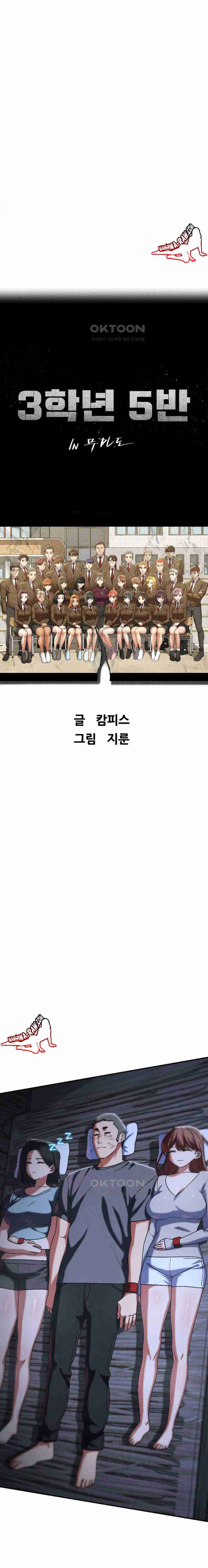 NEW  3rd Grade – 5th Class Page 5 - MangaHe