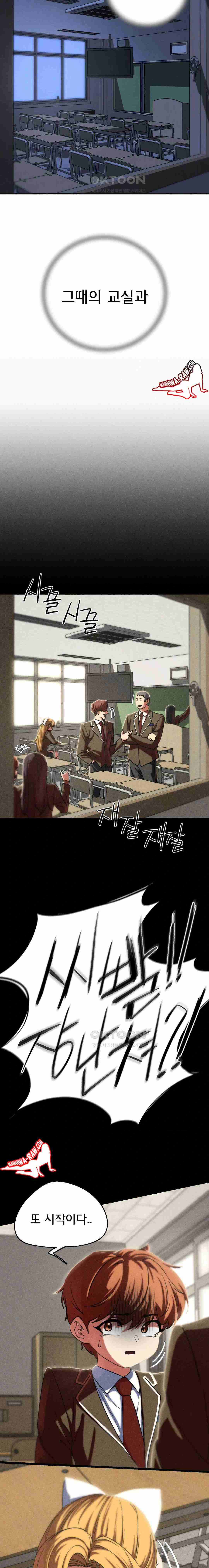 NEW  3rd Grade – 5th Class Page 10 - MangaHe