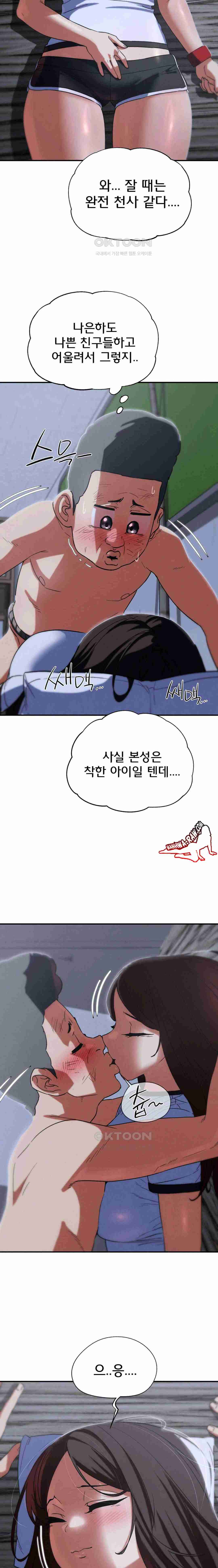 NEW  3rd Grade – 5th Class Page 28 - MangaHe