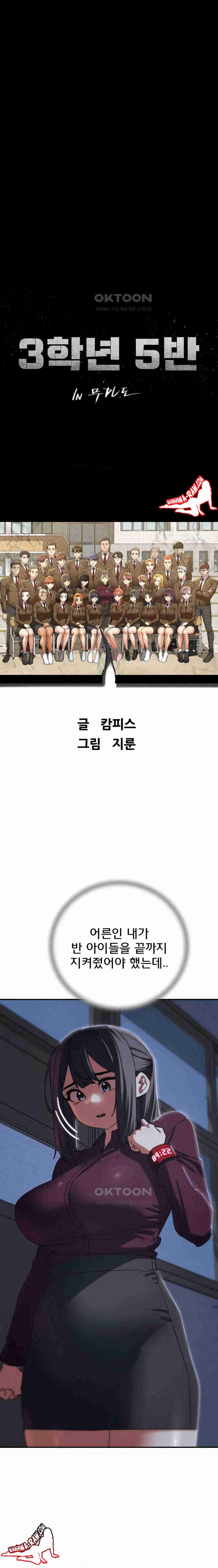 NEW  3rd Grade – 5th Class Page 4 - MangaHe