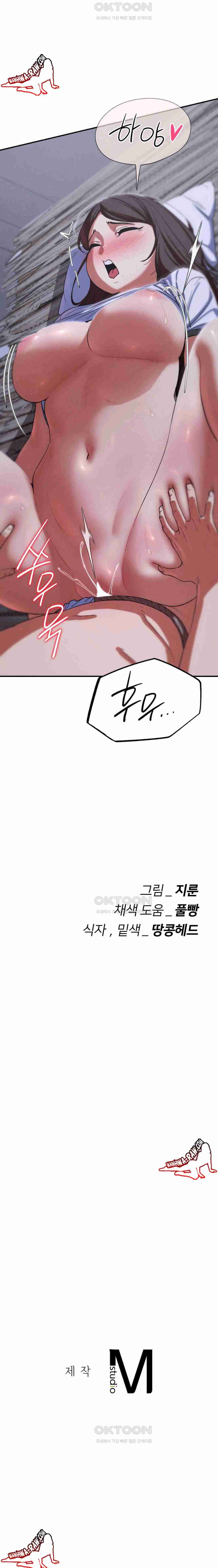 NEW  3rd Grade – 5th Class Page 31 - MangaHe