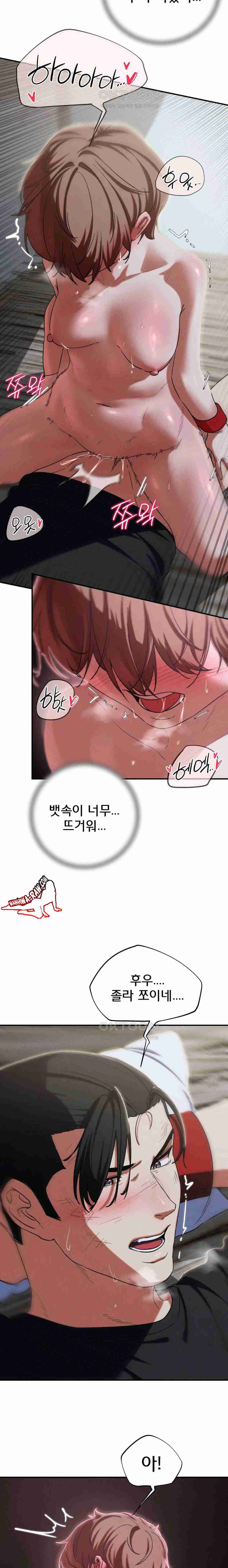 NEW  3rd Grade – 5th Class Page 22 - MangaHe