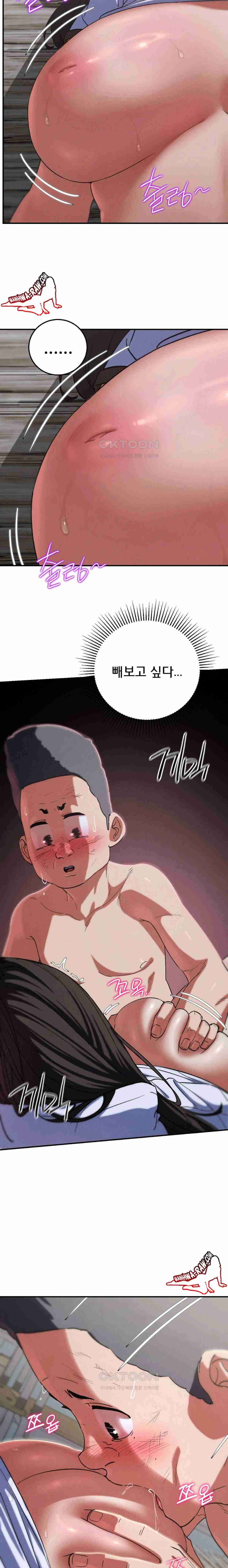 NEW  3rd Grade – 5th Class Page 7 - MangaHe
