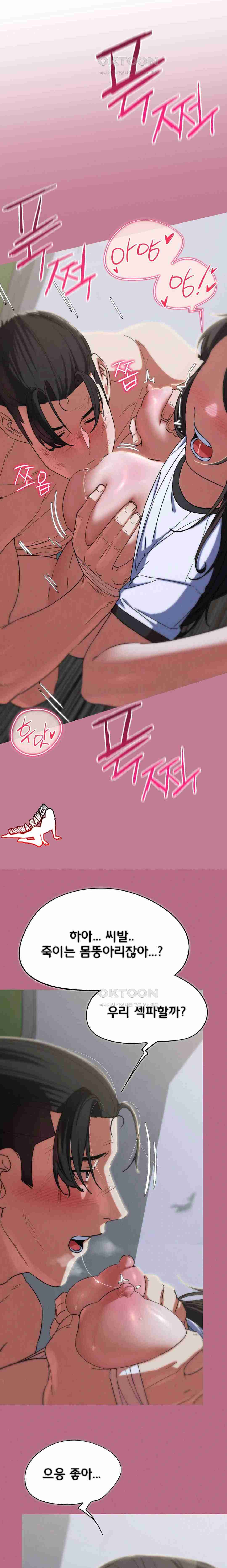 NEW  3rd Grade – 5th Class Page 9 - MangaHe