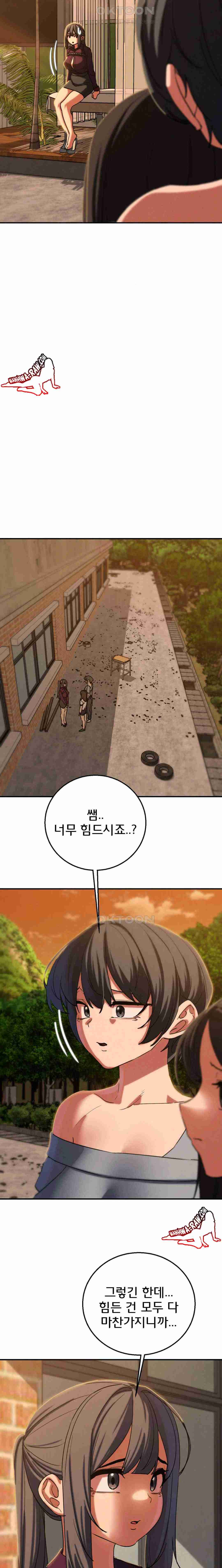 NEW  3rd Grade – 5th Class Page 17 - MangaHe