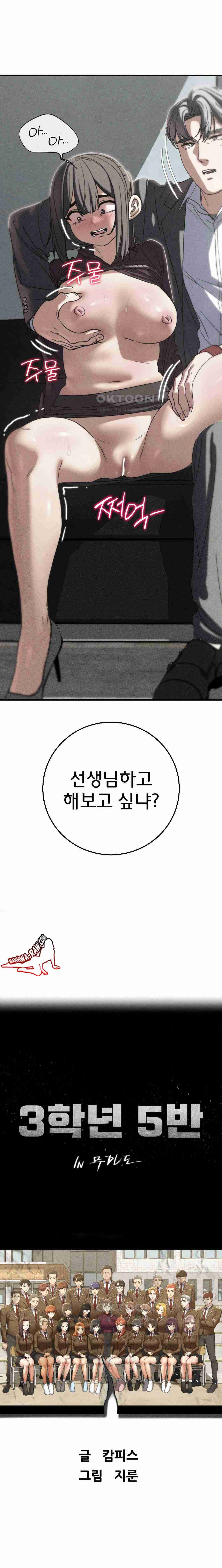 NEW  3rd Grade – 5th Class Page 4 - MangaHe