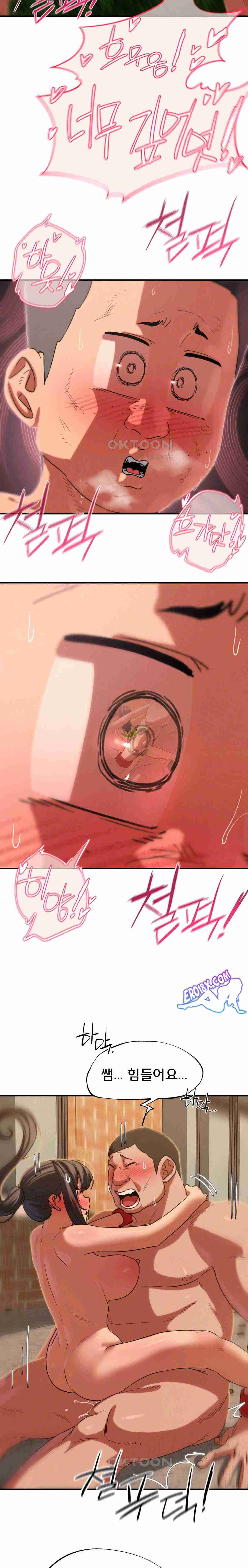 NEW  3rd Grade – 5th Class Page 15 - MangaHe
