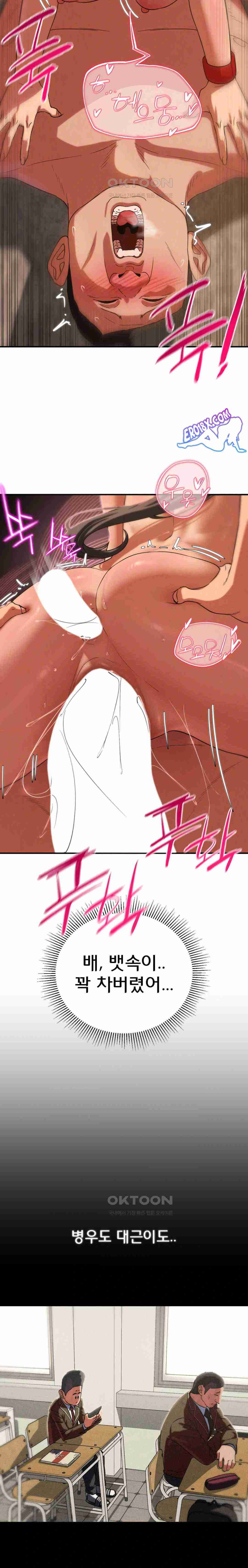 NEW  3rd Grade – 5th Class Page 19 - MangaHe