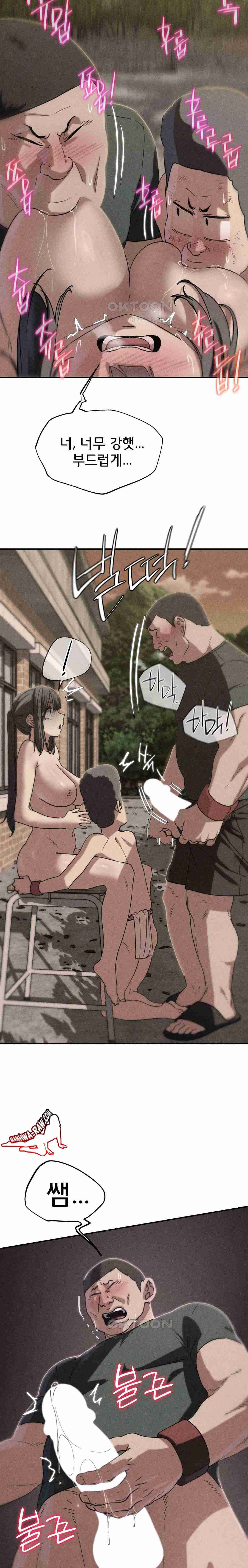 NEW  3rd Grade – 5th Class Page 3 - MangaHe