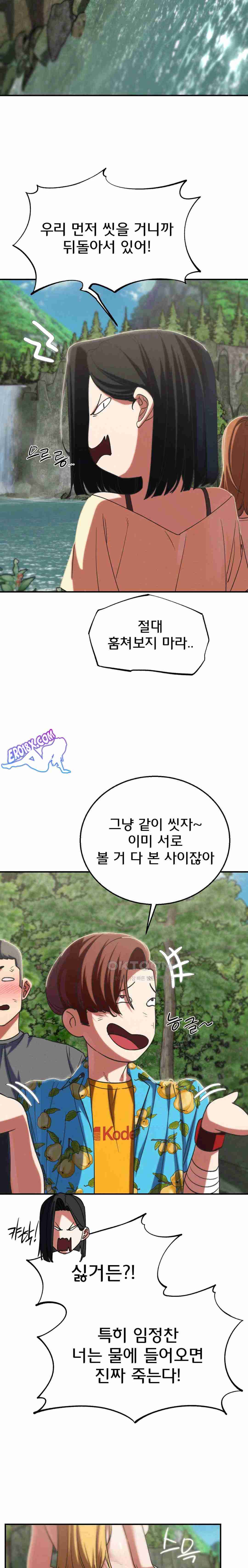 NEW  3rd Grade – 5th Class Page 30 - MangaHe