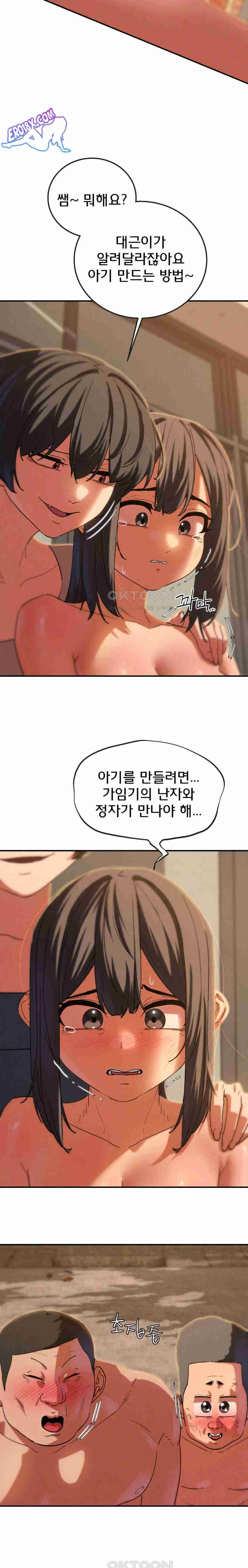 NEW  3rd Grade – 5th Class Page 6 - MangaHe