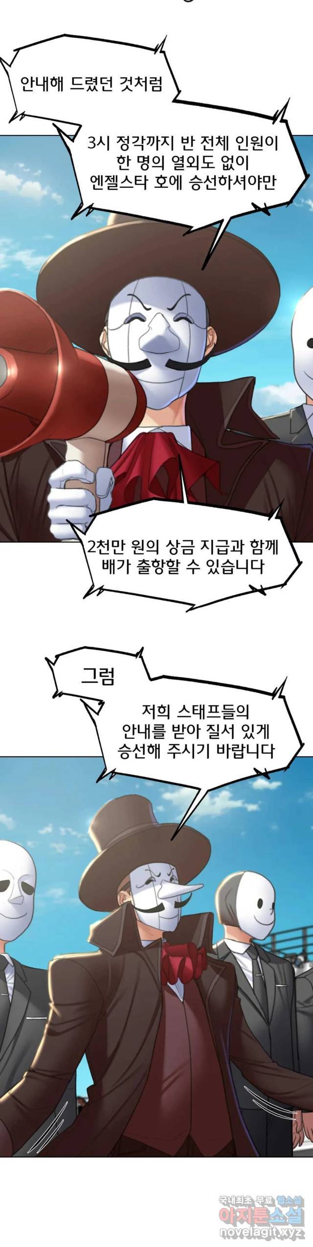 NEW  3rd Grade – 5th Class Page 13 - MangaHe