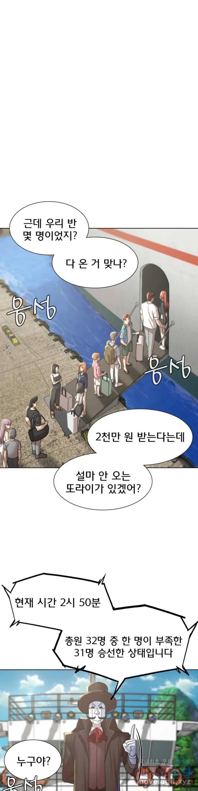 NEW  3rd Grade – 5th Class Page 14 - MangaHe