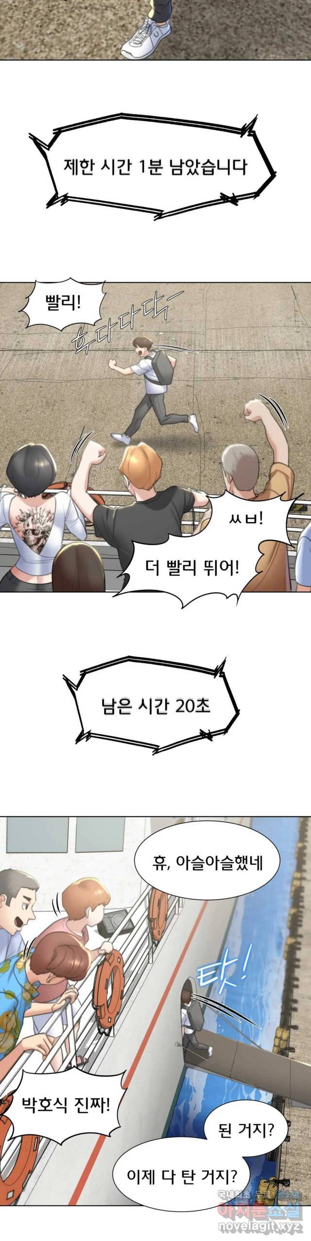 NEW  3rd Grade – 5th Class Page 18 - MangaHe