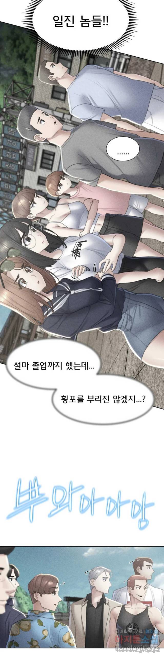 NEW  3rd Grade – 5th Class Page 3 - MangaHe