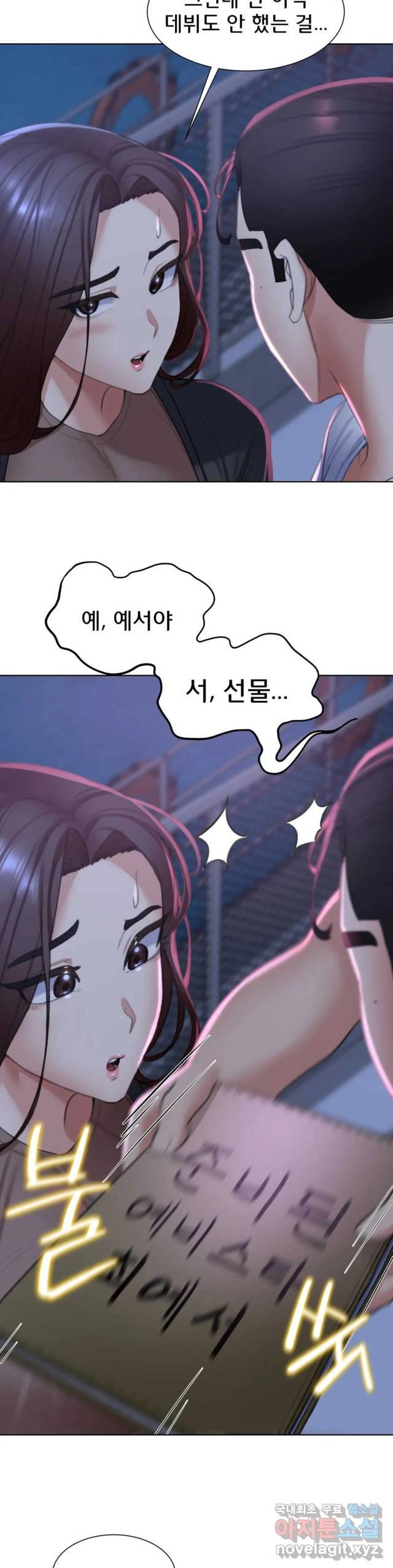 NEW  3rd Grade – 5th Class Page 34 - MangaHe
