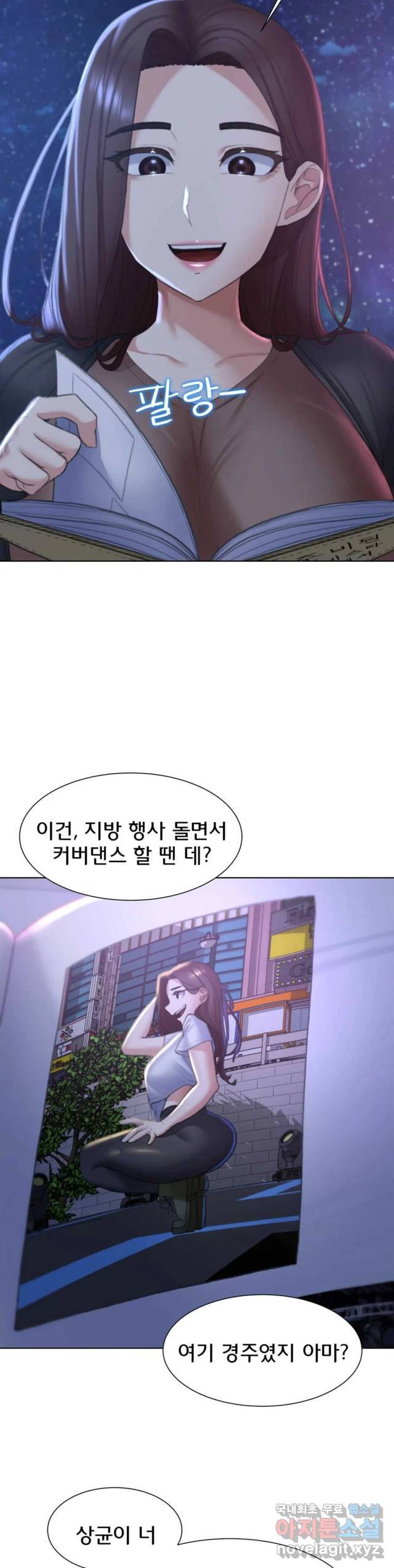 NEW  3rd Grade – 5th Class Page 36 - MangaHe