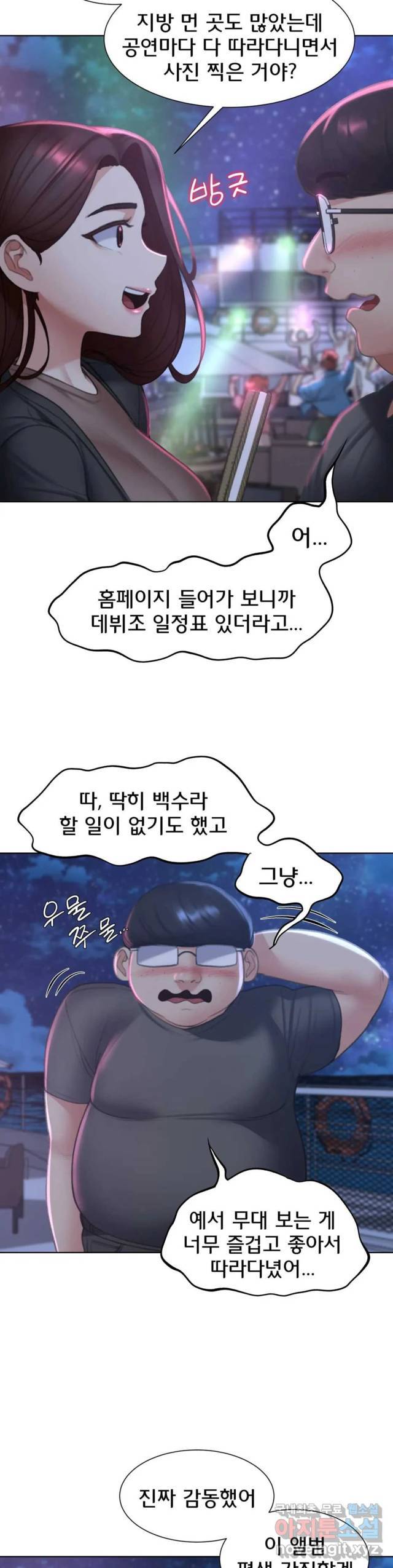 NEW  3rd Grade – 5th Class Page 37 - MangaHe