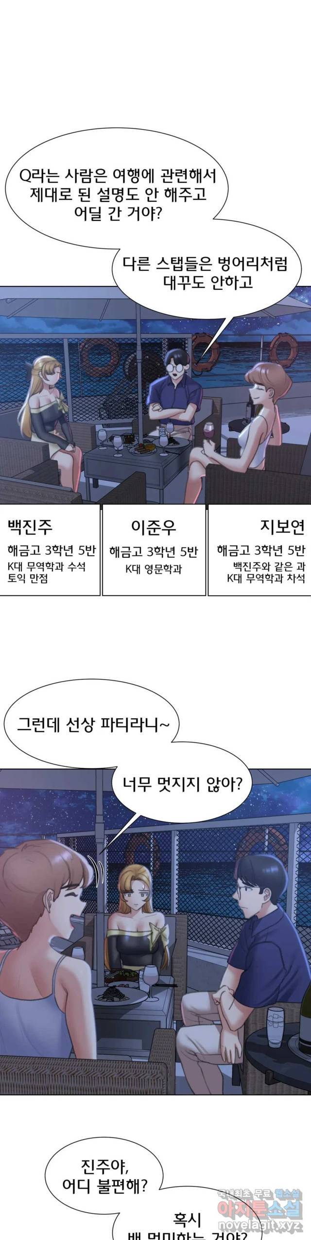 NEW  3rd Grade – 5th Class Page 39 - MangaHe