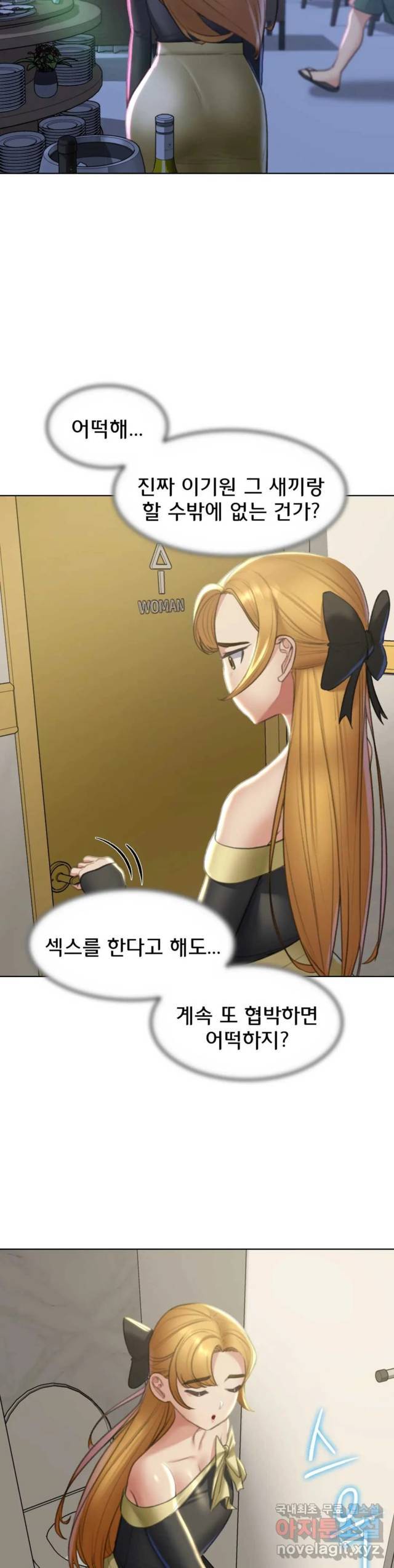 NEW  3rd Grade – 5th Class Page 42 - MangaHe