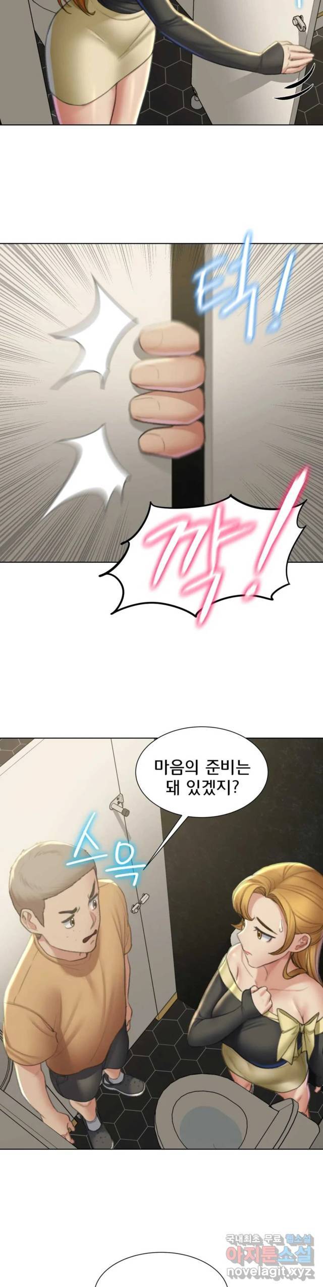 NEW  3rd Grade – 5th Class Page 43 - MangaHe