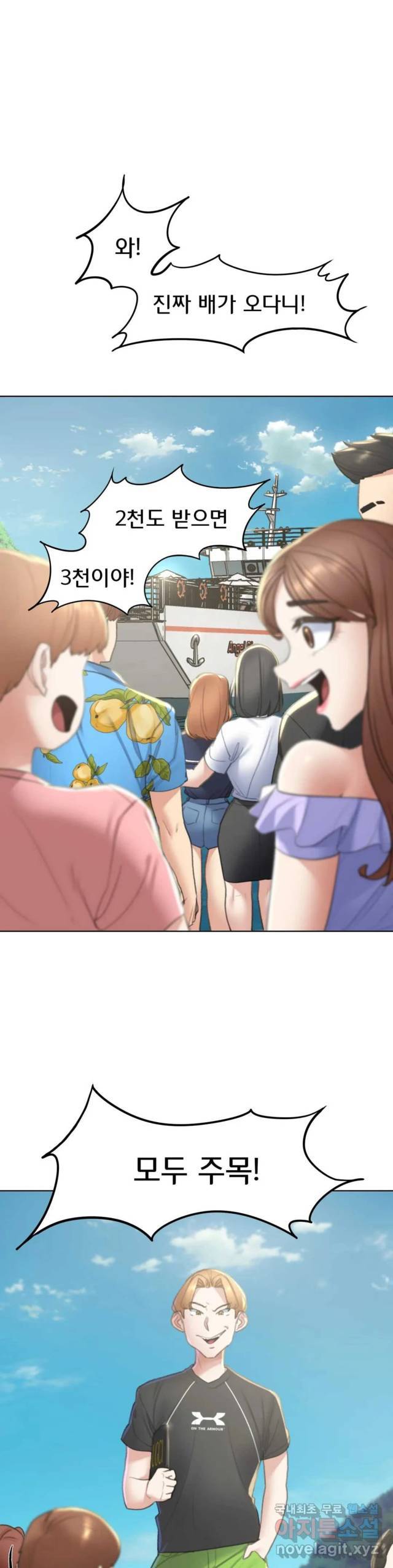 NEW  3rd Grade – 5th Class Page 6 - MangaHe