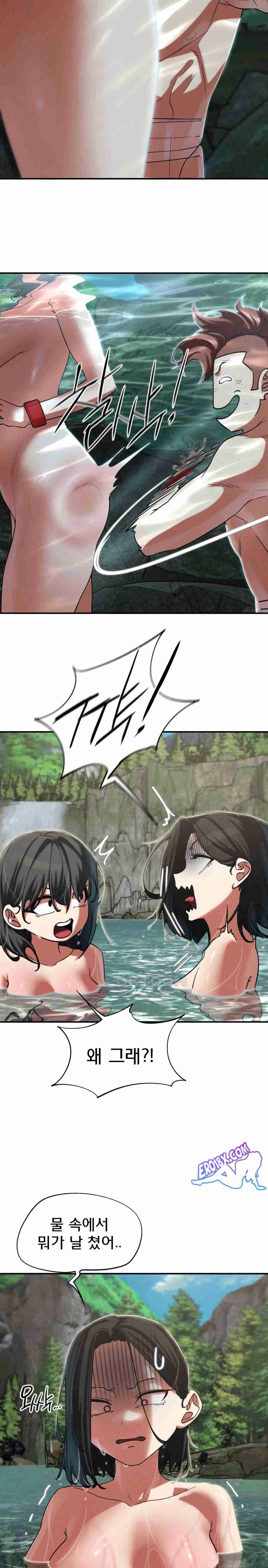 NEW  3rd Grade – 5th Class Page 15 - MangaHe