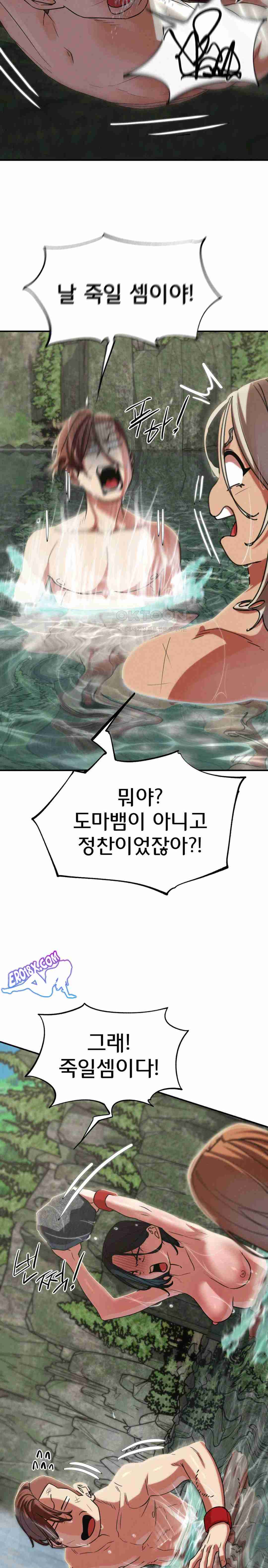 NEW  3rd Grade – 5th Class Page 18 - MangaHe