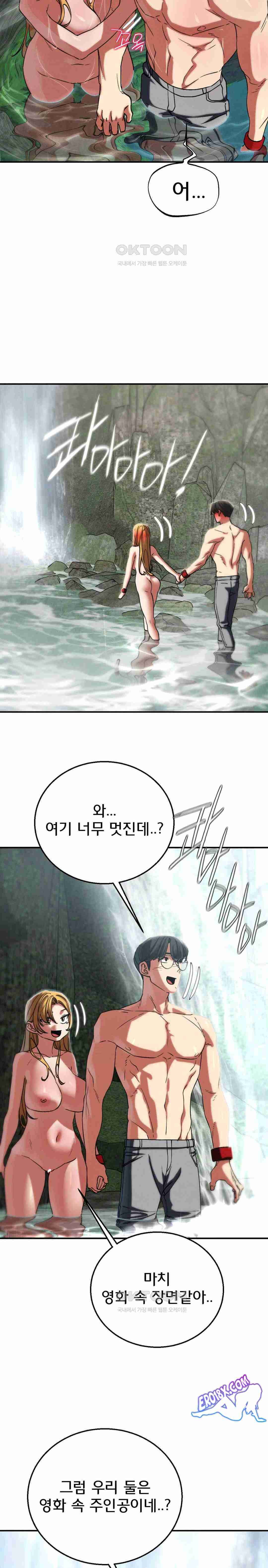 NEW  3rd Grade – 5th Class Page 21 - MangaHe