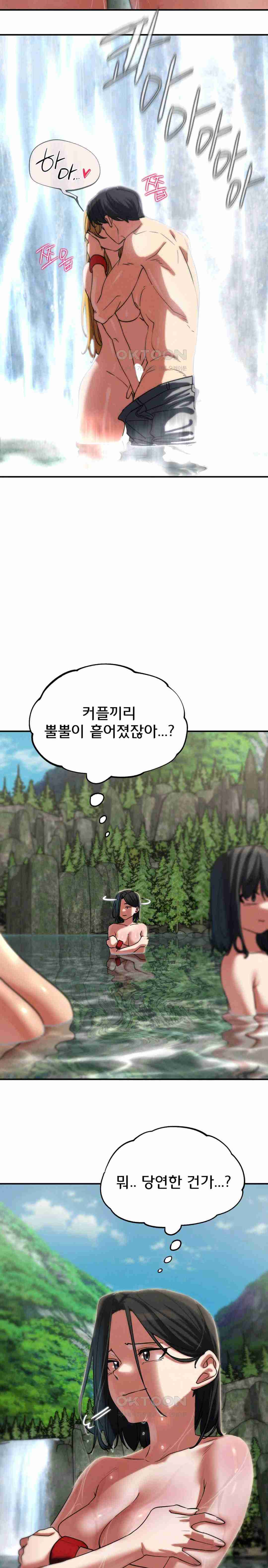 NEW  3rd Grade – 5th Class Page 23 - MangaHe