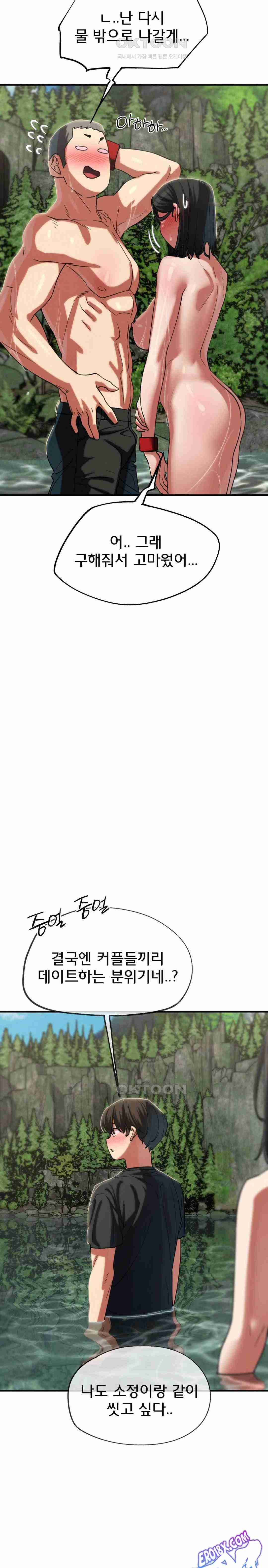 NEW  3rd Grade – 5th Class Page 28 - MangaHe