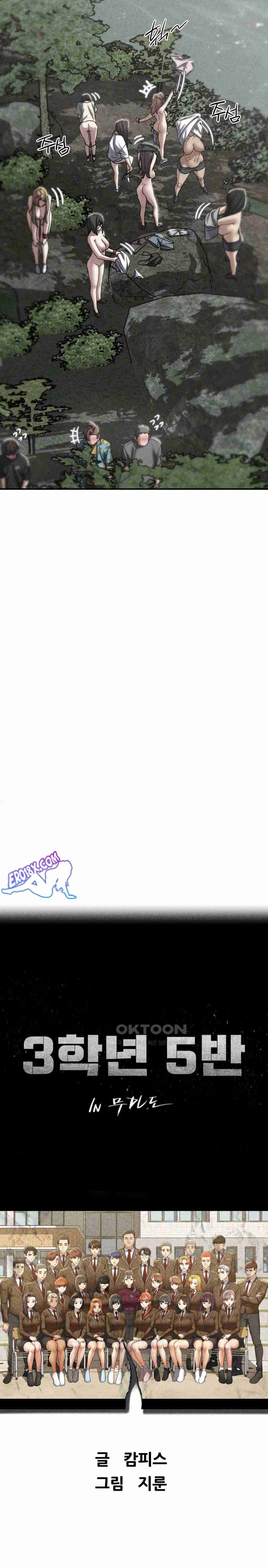 NEW  3rd Grade – 5th Class Page 4 - MangaHe