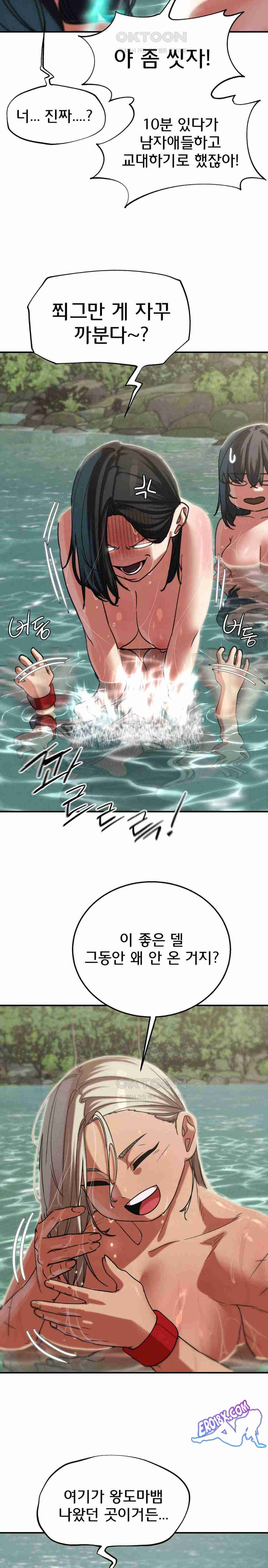 NEW  3rd Grade – 5th Class Page 6 - MangaHe