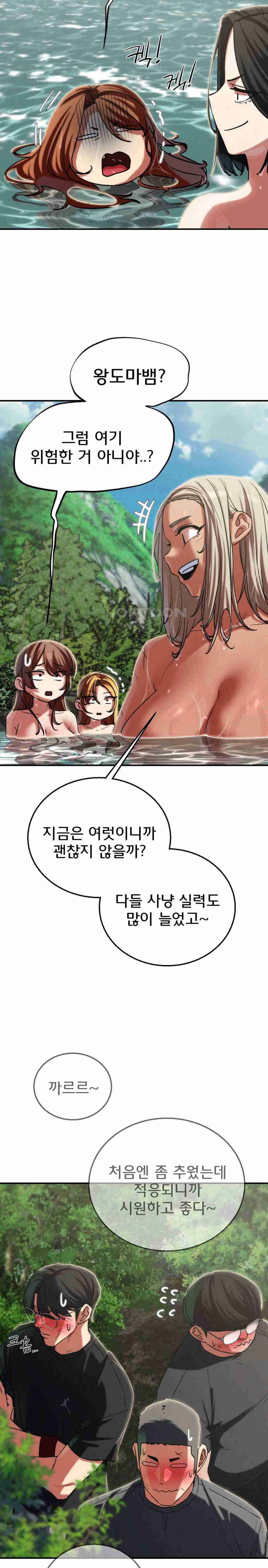NEW  3rd Grade – 5th Class Page 7 - MangaHe