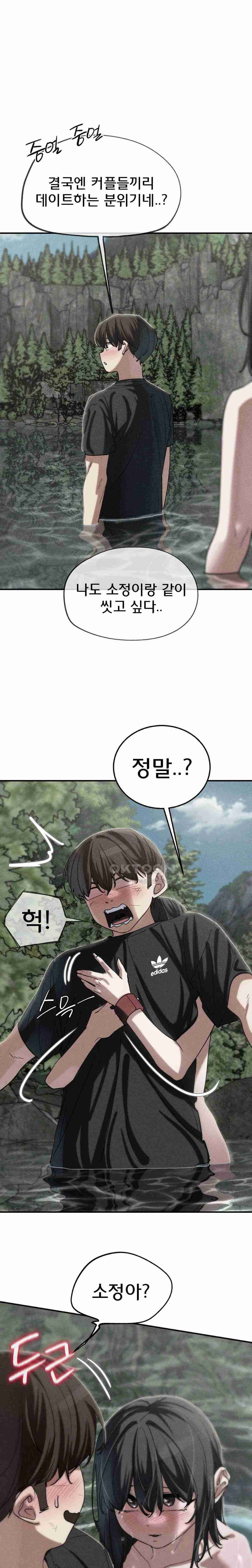 NEW  3rd Grade – 5th Class Page 2 - MangaHe