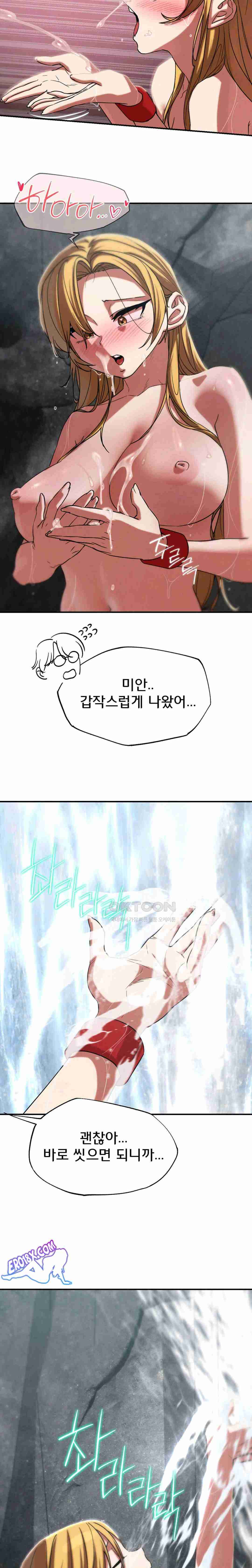 NEW  3rd Grade – 5th Class Page 11 - MangaHe