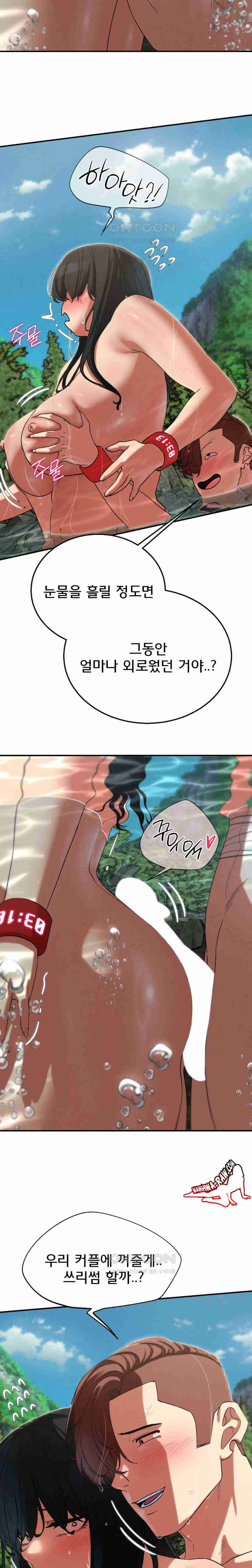 NEW  3rd Grade – 5th Class Page 25 - MangaHe