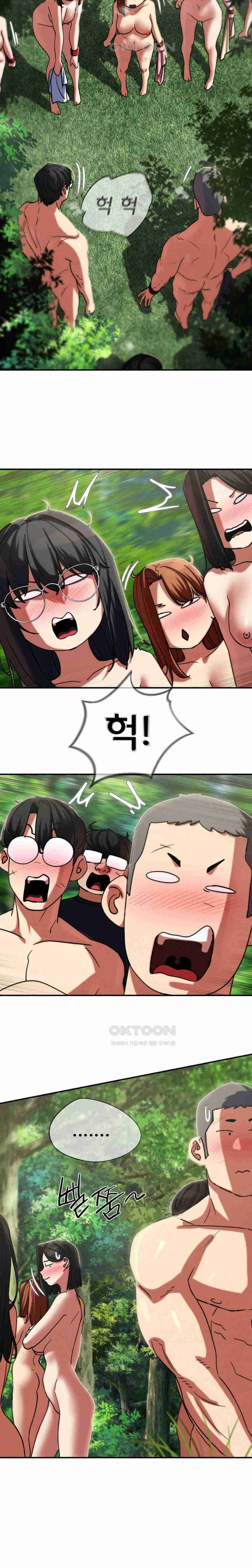 NEW  3rd Grade – 5th Class Page 29 - MangaHe