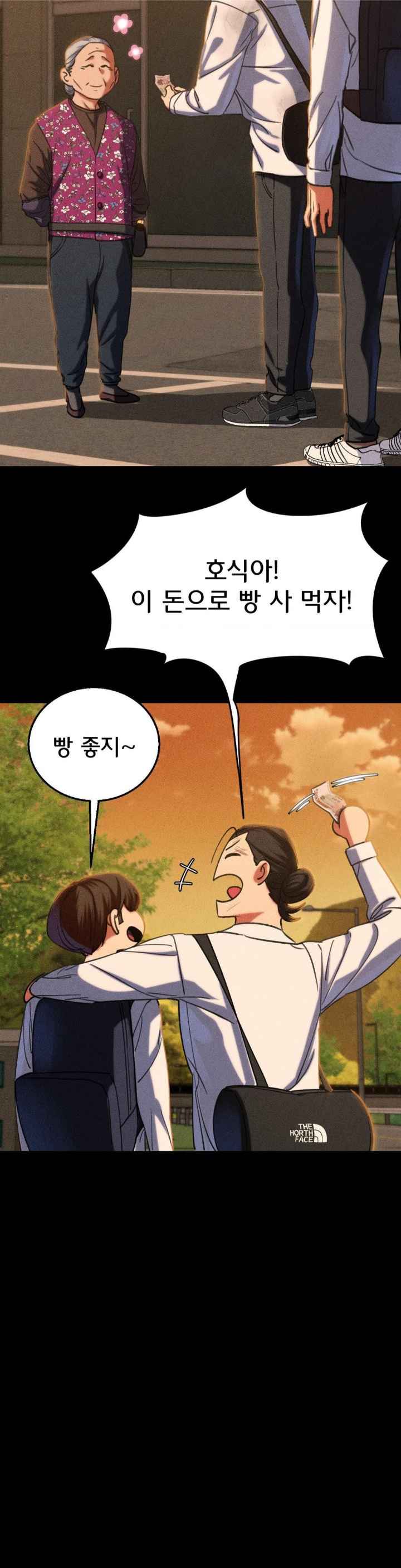 NEW  3rd Grade – 5th Class Page 26 - MangaHe
