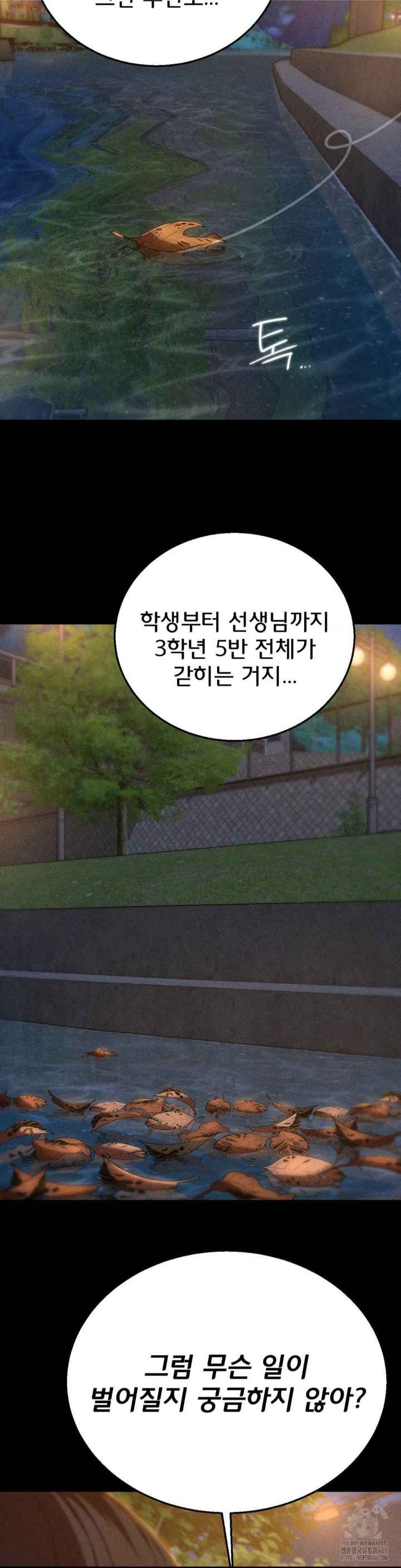 NEW  3rd Grade – 5th Class Page 39 - MangaHe