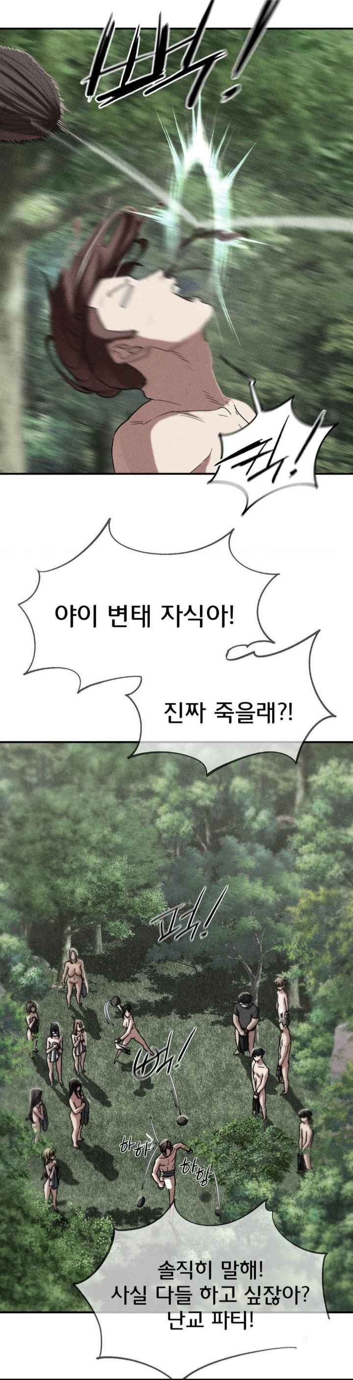 NEW  3rd Grade – 5th Class Page 6 - MangaHe