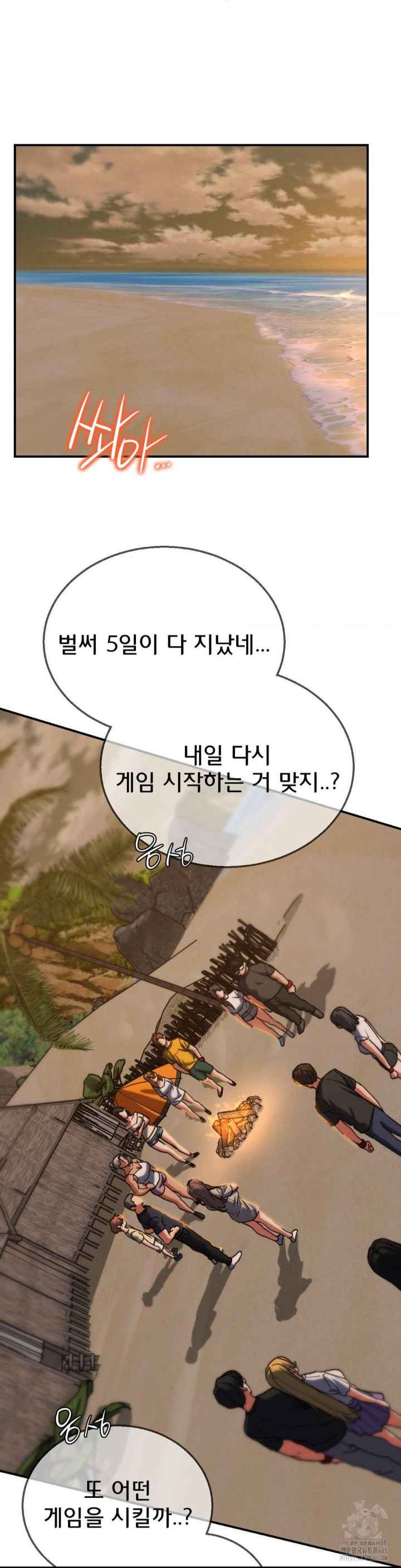NEW  3rd Grade – 5th Class Page 8 - MangaHe