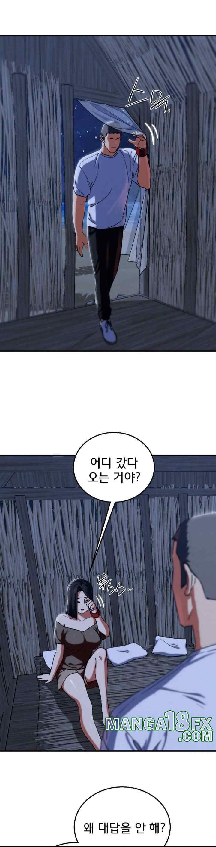 NEW  3rd Grade – 5th Class Page 13 - MangaHe