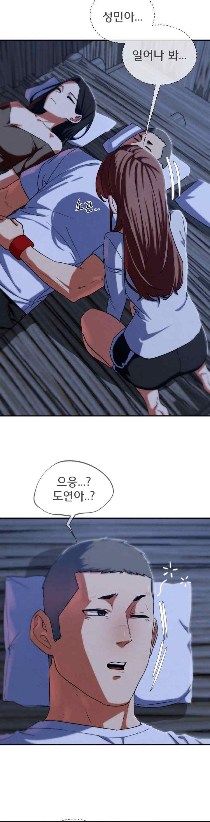 NEW  3rd Grade – 5th Class Page 7 - MangaHe