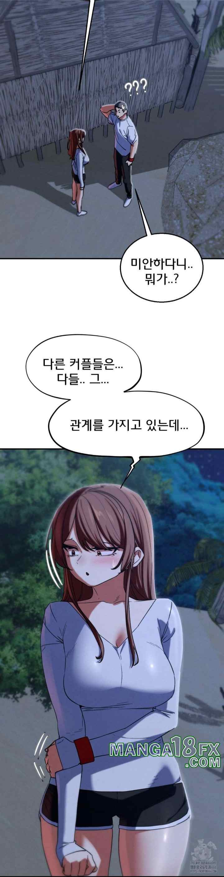 NEW  3rd Grade – 5th Class Page 9 - MangaHe