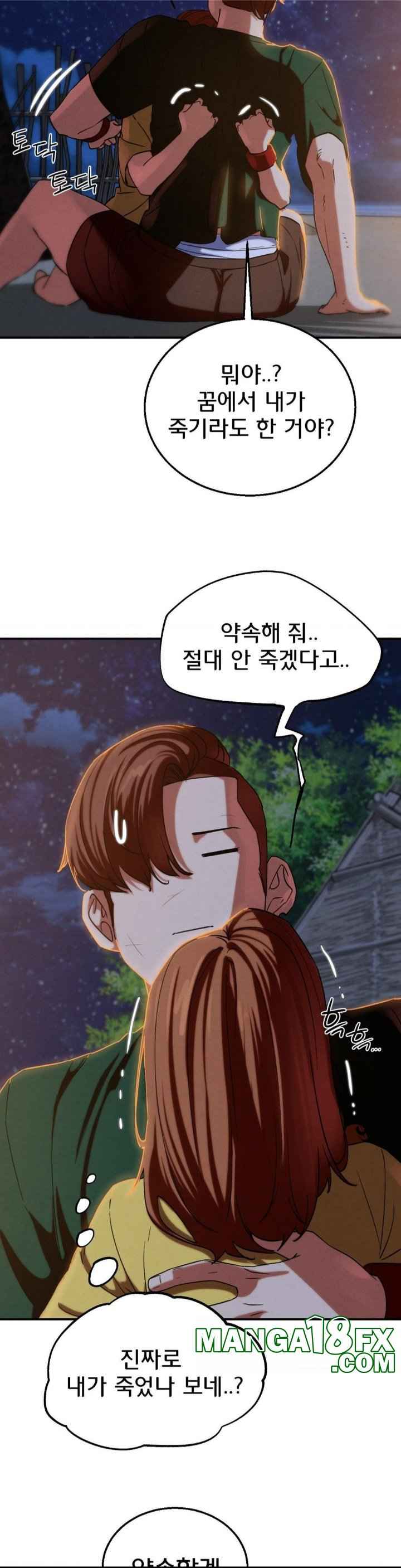 NEW  3rd Grade – 5th Class Page 11 - MangaHe