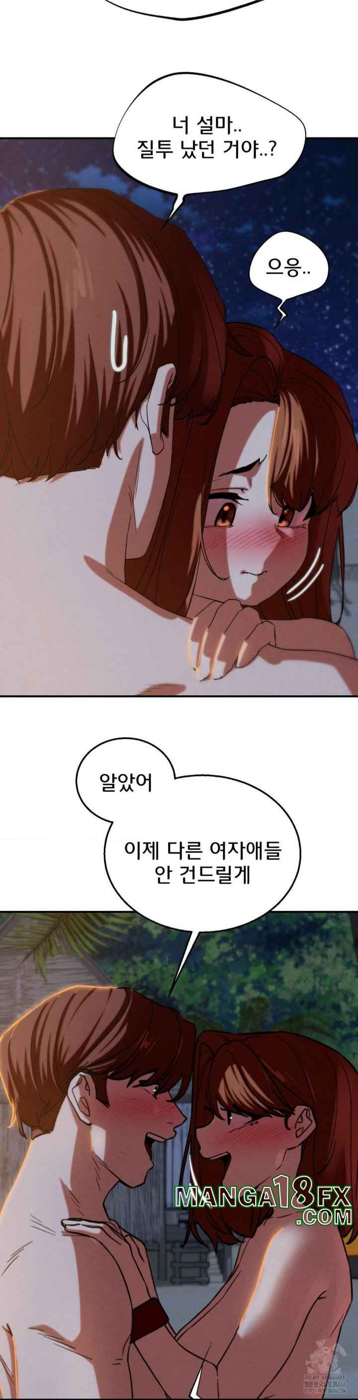 NEW  3rd Grade – 5th Class Page 22 - MangaHe