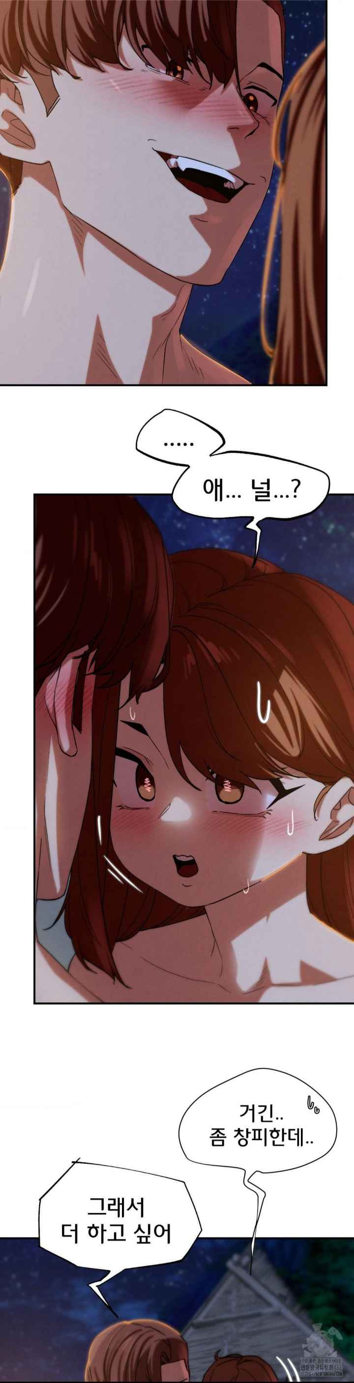 NEW  3rd Grade – 5th Class Page 24 - MangaHe